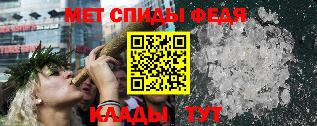 АМФ 97% Санкт-Петербург
