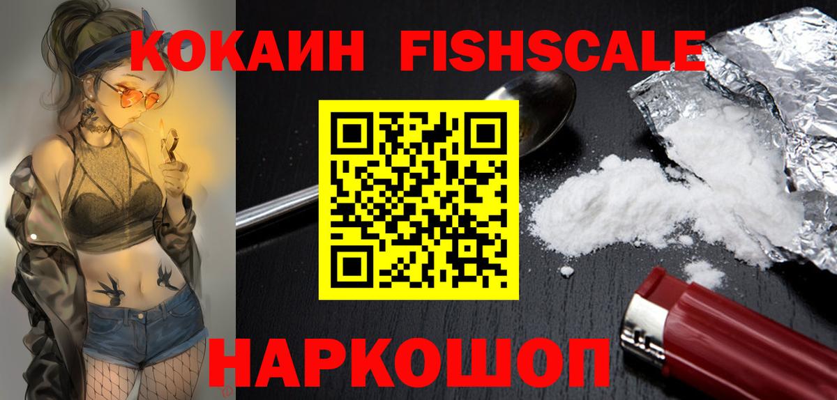 Санкт-Петербург  Cocaine Columbia  Cocaine  что такое наркотик  КОКАИН Эквадор  Вход с VPN 