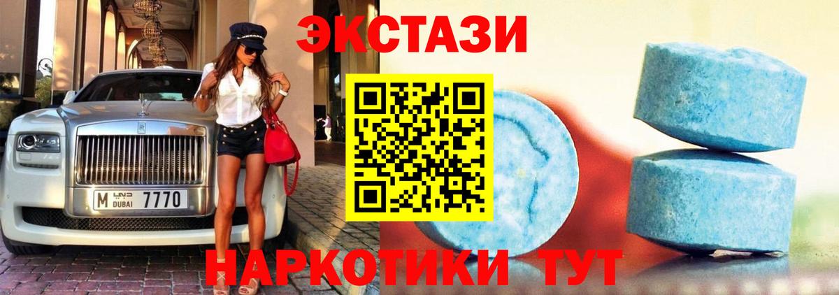 Ecstasy диски Санкт-Петербург