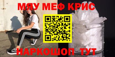 гидра Первоуральск