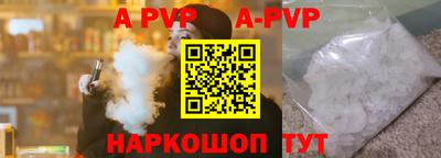 mdpv Партизанск