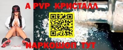mdpv Партизанск