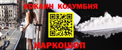 гидра Первоуральск