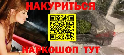 гидра Первоуральск