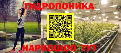 гидра Первоуральск
