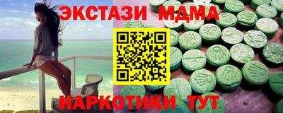 гидра Первоуральск