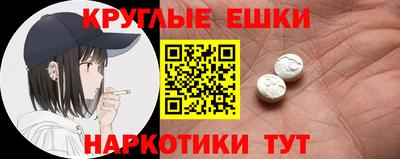 гидра Первоуральск