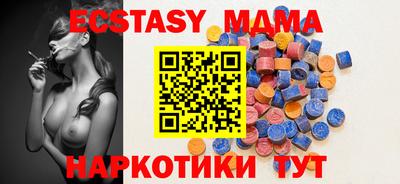 mdma Пенза