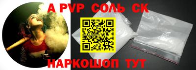 гидра Первоуральск
