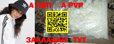 mdpv Партизанск