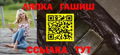 гидра Первоуральск