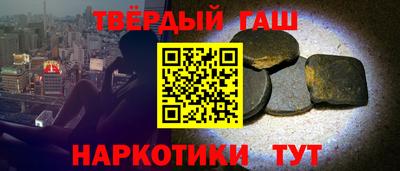 гидра Первоуральск