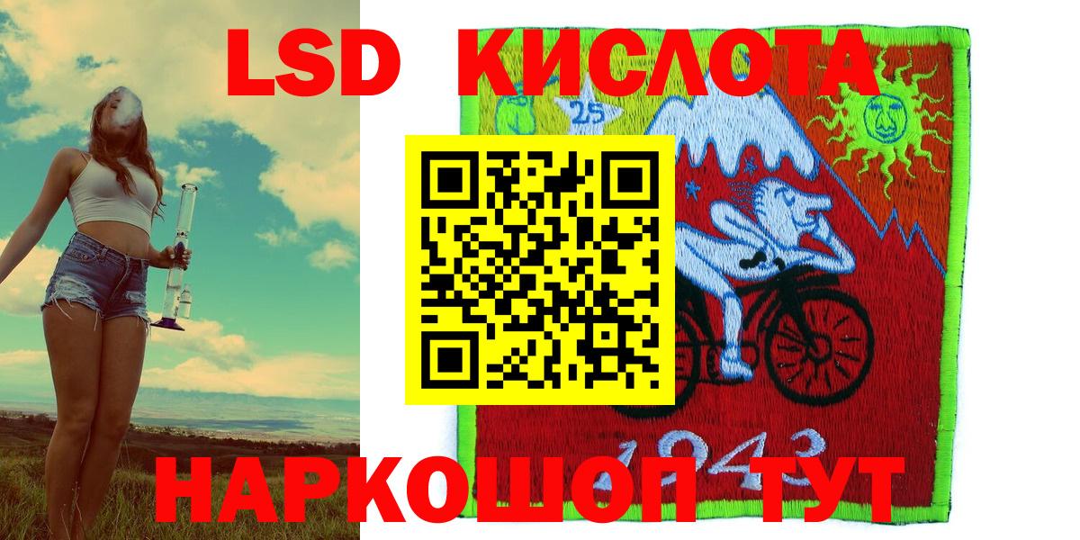 Марки 25I-NBOMe 1,8мг  Вход с VPN  Наркотические марки  где можно купить наркотик  Санкт-Петербург 
