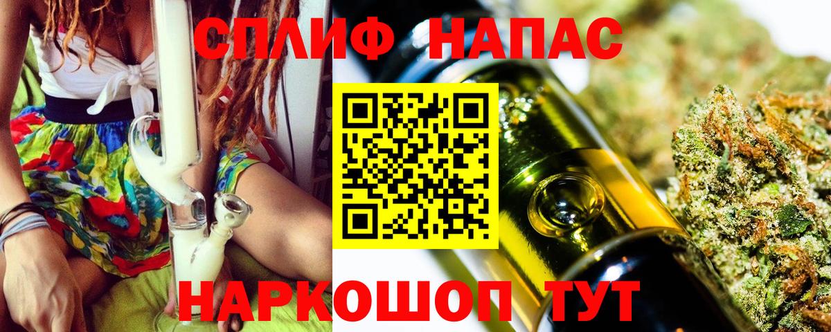 Каннабис THC 21%  Вход с VPN  Бошки марихуана AK-47  Санкт-Петербург  Бошки Шишки Bruce Banner  Канабис White Widow 